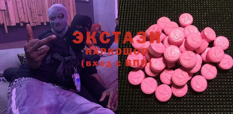 ЭКСТАЗИ MDMA  магазин продажи наркотиков  Алексеевка 