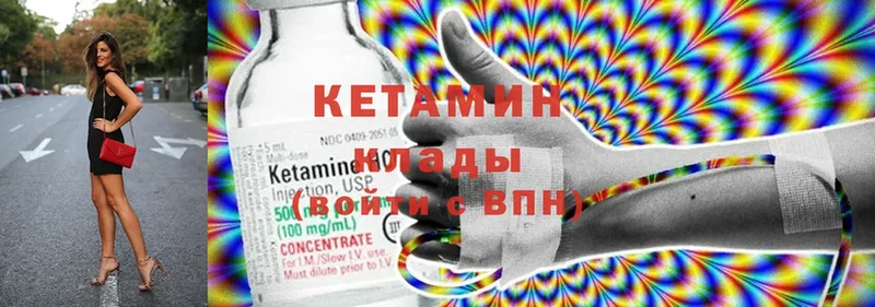 МЕГА ссылки  где можно купить   Алексеевка  КЕТАМИН ketamine 