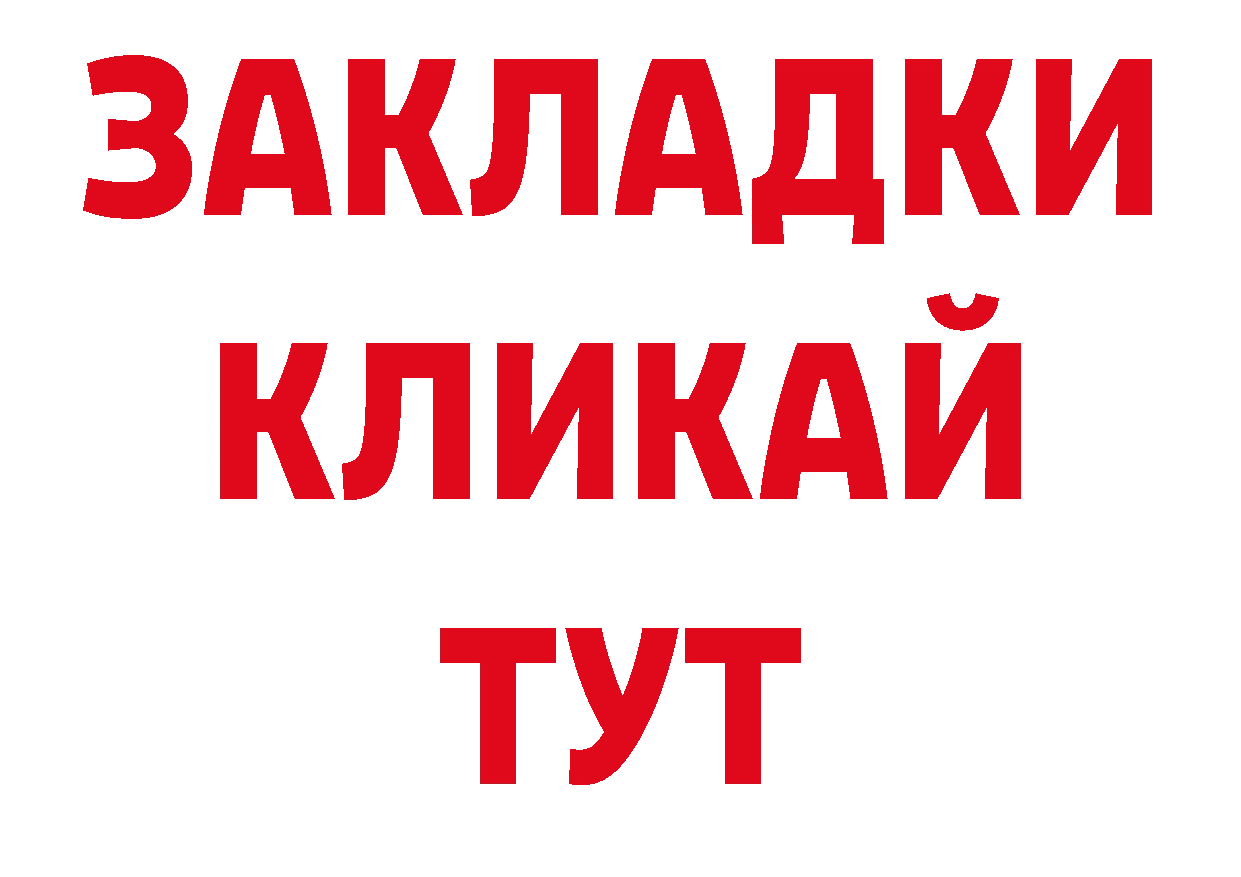 Псилоцибиновые грибы мухоморы онион нарко площадка ссылка на мегу Алексеевка