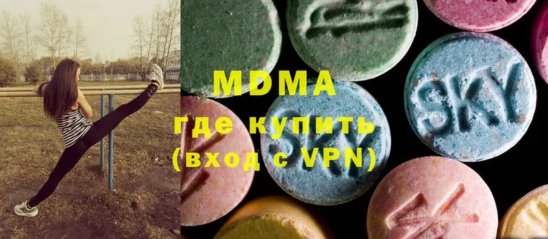 сколько стоит  Алексеевка  MDMA молли 